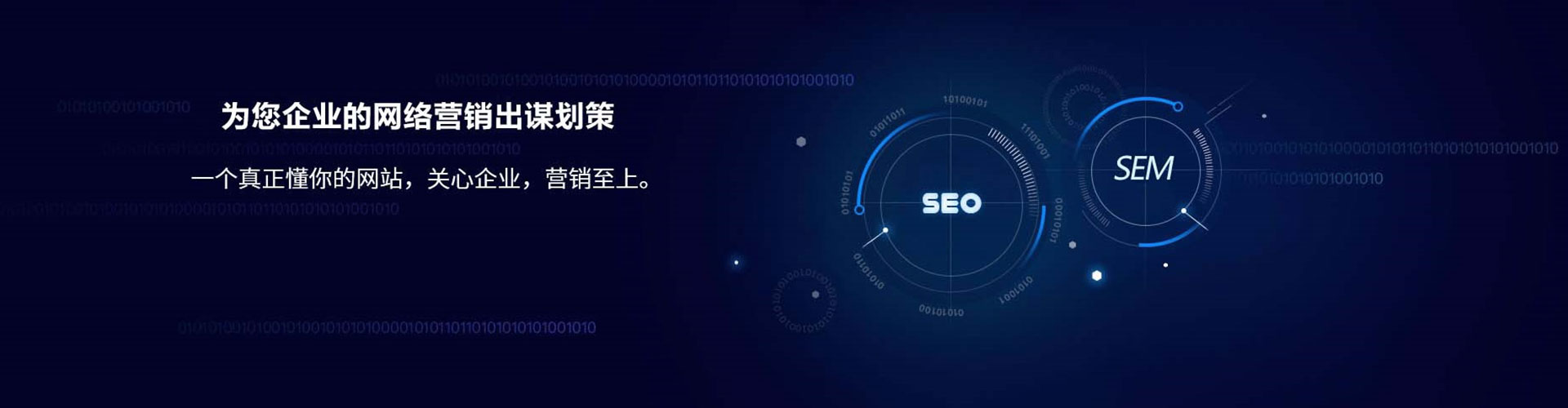 海沧微博信息流
