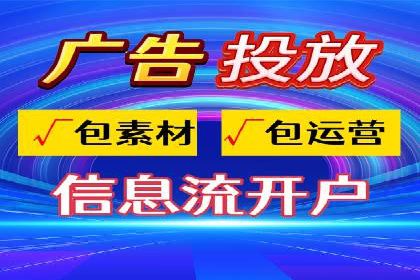 百度竞价托管外包如何助力中小企业快速发展