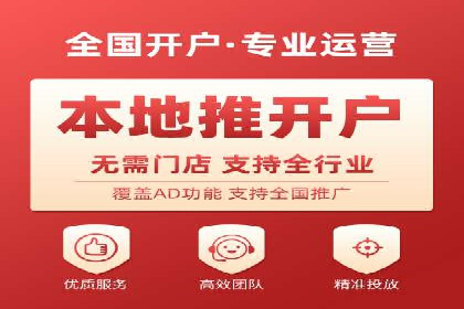 信息流广告公司案例解析：跨渠道广告整合营销